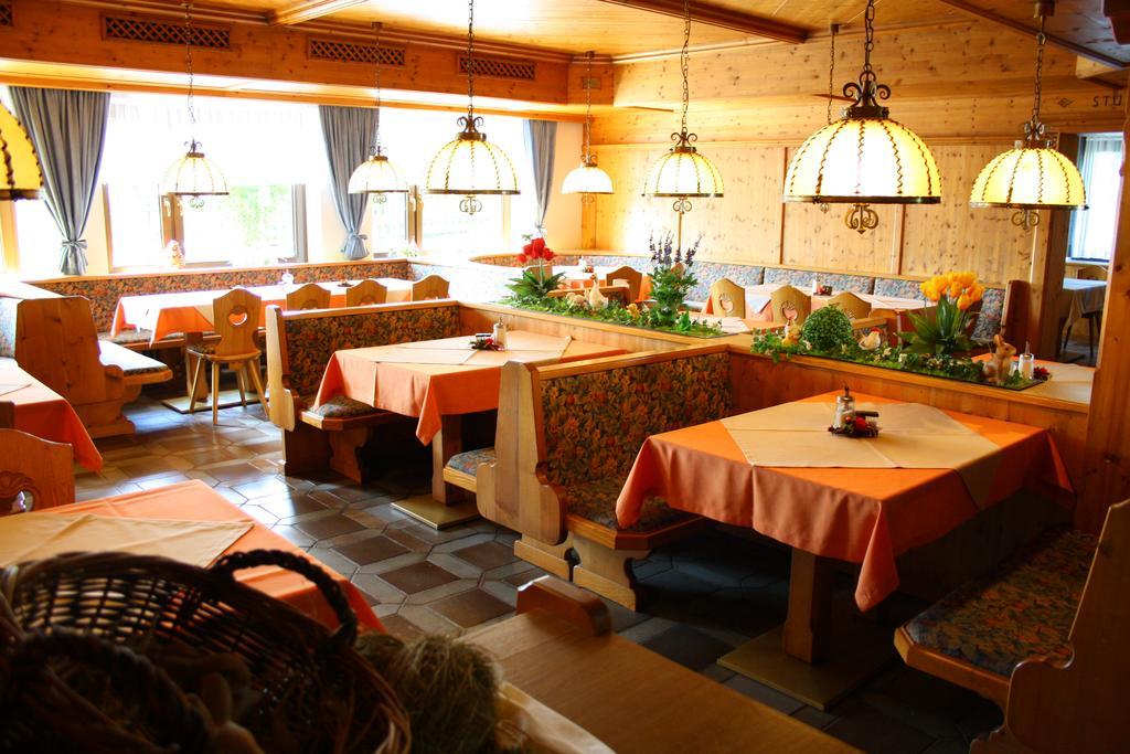 Hotel-Landgasthof Ploss Schonwald  외부 사진